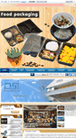 Mobile Screenshot of dsicorporate.com